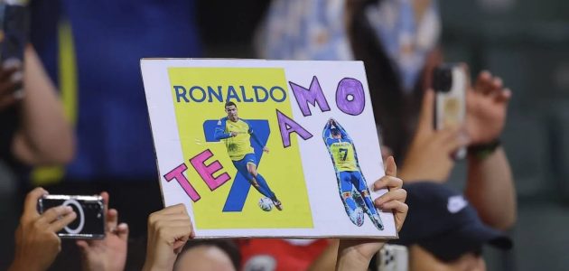 هونغ كونغ تضع خططًا لاستضافة كأس السوبر 2026 1 هونغ كونغ تضع خططًا لاستضافة كأس السوبر 2026