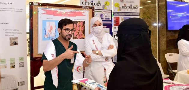 هيئة جديدة للطب الرياضي تطلق 11 مبادرة لتعزيز الصحة الرياضية في السعودية 1 هيئة جديدة للطب الرياضي تطلق 11 مبادرة لتعزيز الصحة الرياضية في السعودية