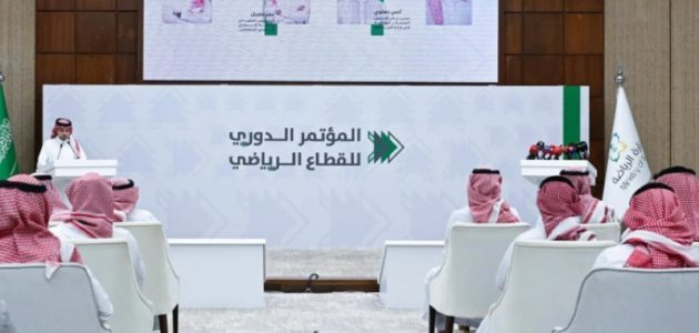 وزارة الرياضة تعقد مؤتمرًا دوريًا يسلط الضوء على مستقبل القطاع الرياضي في البلاد 1 وزارة الرياضة تعقد مؤتمرًا دوريًا يسلط الضوء على مستقبل القطاع الرياضي في البلاد