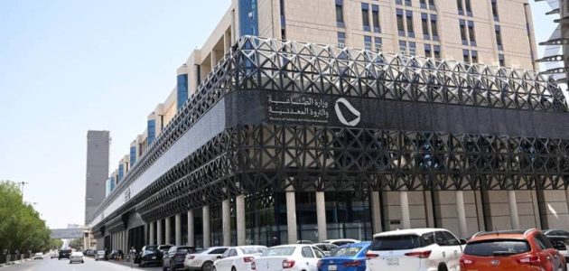 وزارة الصناعة السعودية تنجح في معالجة 701 طلب فسح كيميائي خلال يوليو 1 وزارة الصناعة السعودية تنجح في معالجة 701 طلب فسح كيميائي خلال يوليو
