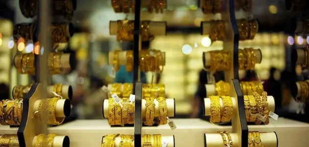 أسعار الذهب في السعودية تحقق مفاجأة غير متوقعة بعد موجة صعود عالمية اليوم السبت 14-3-1447