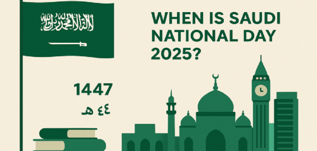إجازة اليوم الوطني للطلاب 1447 تكشف وزارة التعليم عن المواعيد الرسمية