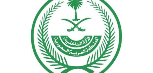 إعدام أحد الجناة في المدينة المنورة ضمن أحكام القتل تعزيراً 1 إعدام أحد الجناة في المدينة المنورة ضمن أحكام القتل تعزيراً