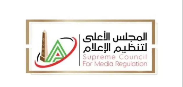 الأعلى للإعلام يستثني القنوات الناقلة لمباراة مصر وإثيوبيا من ضوابط البرامج الرياضية 1 الأعلى للإعلام يستثني القنوات الناقلة لمباراة مصر وإثيوبيا من ضوابط البرامج الرياضية