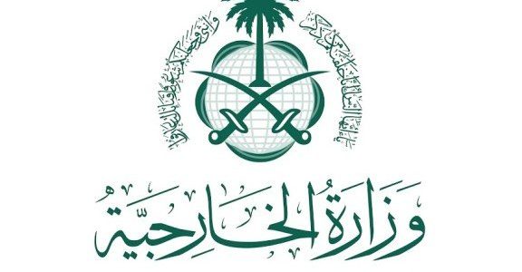 السعودية تقدم تعازيها ومواساتها لضحايا زلزال شرق أفغانستان 1 السعودية تقدم تعازيها ومواساتها لضحايا زلزال شرق أفغانستان