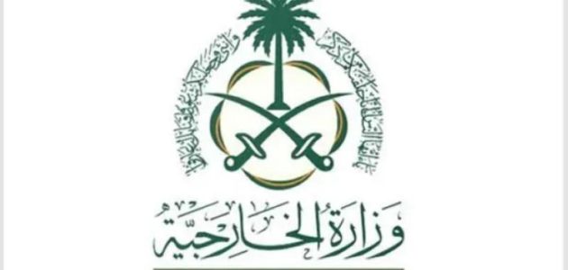 المملكة تعبر عن تعازيها لحكومة وشعب السودان في ضحايا كارثة الانزلاق الأرضي 1 المملكة تعبر عن تعازيها لحكومة وشعب السودان في ضحايا كارثة الانزلاق الأرضي