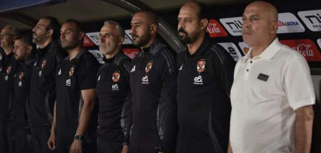 تسريبات جديدة حول تشكيل الجهاز الفني المؤقت للأهلي وقرار اتحاد الكرة المرتقب 1 تسريبات جديدة حول تشكيل الجهاز الفني المؤقت للأهلي وقرار اتحاد الكرة المرتقب