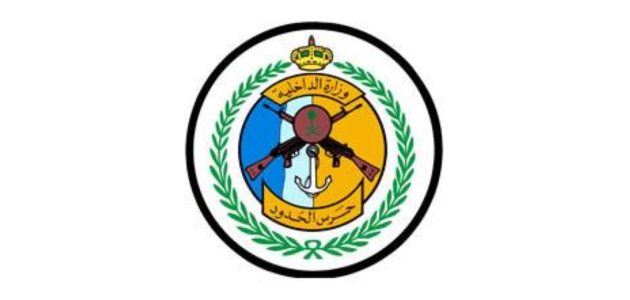 جازان تكشف عن شبكة تهريب ضخمة تروج لـ280 كيلوجراماً من القات واعتقال 5 مخالفين 1 جازان تكشف عن شبكة تهريب ضخمة تروج لـ280 كيلوجراماً من القات واعتقال 5 مخالفين