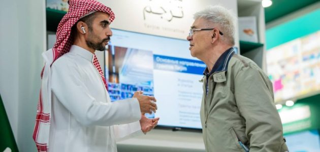 جناح المملكة يضيء في معرض موسكو الدولي للكتاب 2025 1 جناح المملكة يضيء في معرض موسكو الدولي للكتاب 2025