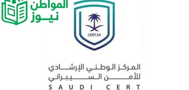 خبراء الأمن يحذرون من مخاطر عدم تحديث منتجات Samsung لحماية بياناتك 1 خبراء الأمن يحذرون من مخاطر عدم تحديث منتجات Samsung لحماية بياناتك