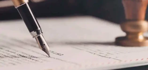 سقوط الحق في سماع الدعوى الإدارية في السعودية بعد انتهاء المهل النظامية