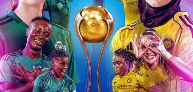 سيدات الأهلي في مواجهة مثيرة مع النصر للظفر بلقب البطولة