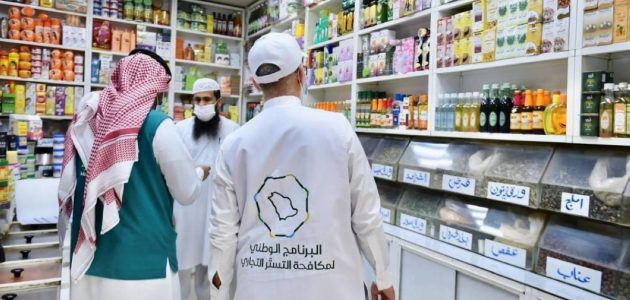 ضبط 73 حالة اشتباه بالتستر في 6 قطاعات وإحالة المخالفين للجهات المختصة 1 ضبط 73 حالة اشتباه بالتستر في 6 قطاعات وإحالة المخالفين للجهات المختصة