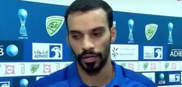لاعب العين يرسل رسالة قوية لأصحاب القرار في الكرة الإماراتية 1 لاعب العين يرسل رسالة قوية لأصحاب القرار في الكرة الإماراتية