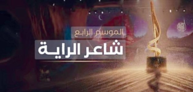 ليالي الشعر تعود لتأسر قلوب المشاهدين على قناة السعودية 1 ليالي الشعر تعود لتأسر قلوب المشاهدين على قناة السعودية