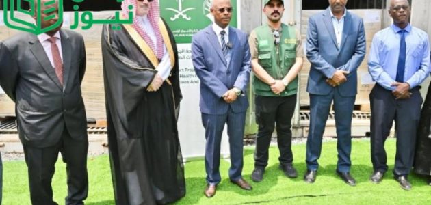 مركز الملك سلمان يطلق مشروع دعم وزارة الصحة في جيبوتي بالأدوية والمستلزمات الطبية
