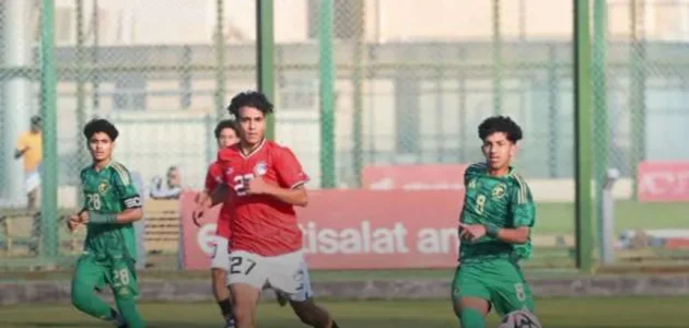 منتخب 2009 يحقق انتصارًا كبيرًا على السعودية بخماسية ودية
