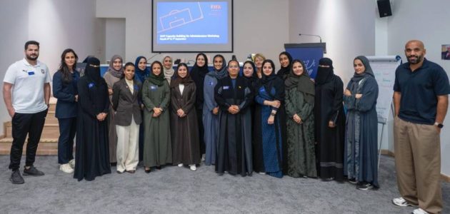 ورشة عمل تطويرية لإداريي أندية الدوري الممتاز للسيدات تنتهي بنجاح بالتعاون مع الفيفا